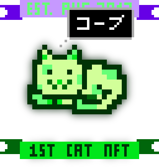 MoonCat #23125 (0x0089062109)