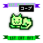 MoonCat #23125 MoonCat #23125